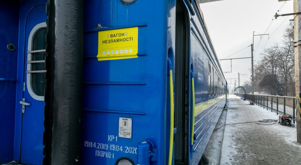 По Україні працюють 54 вагони незламності Укрзалізниці