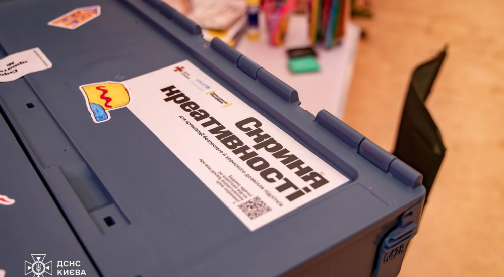 В пунктах незламності ДСНС у Києві з’явилися «Скрині креативності» для дітей