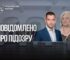 Окупанти вивезли з Херсонського художнього музею понад 10 тис. експонатів: двом фігурантам оголосили підозру