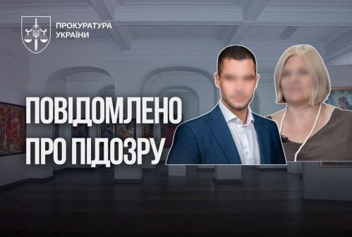 Окупанти вивезли з Херсонського художнього музею понад 10 тис. експонатів: двом фігурантам оголосили підозру