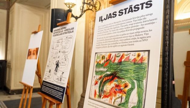 «Втрачене дитинство»: у Ризі відкрили фотовиставку про викрадених росією українських дітей