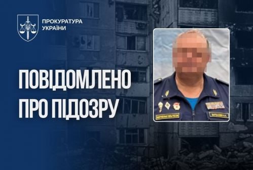 Ще одному російському генералу повідомлено заочну підозру через ракетний удар по Києву у 2022 році