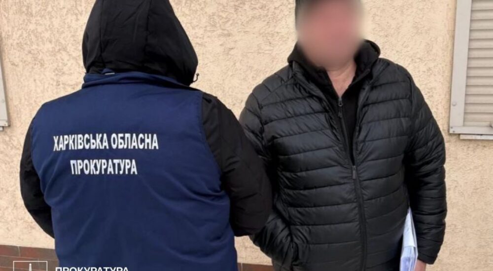 Незаконна бронь від мобілізації: у Харкові викрили схему фіктивного працевлаштування понад 70 чоловіків