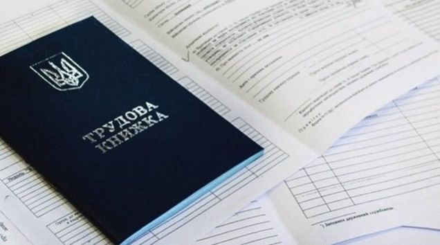 Пенсія по інвалідності: ключові умови призначення