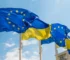 «Вперше в історії»: Україна отримала від ЄС фінальні умови для вступу