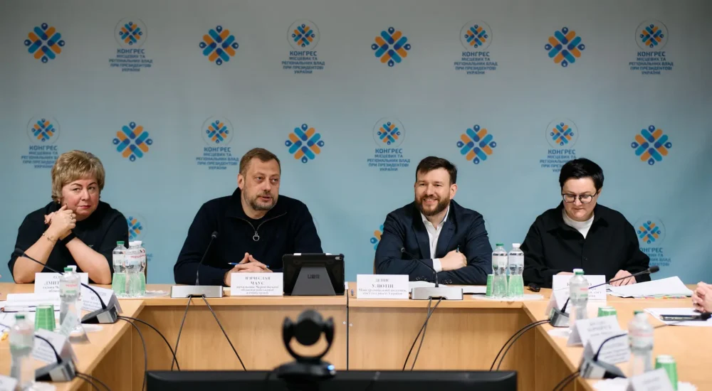 Денис Улютін окреслив пріоритети співпраці з органами місцевого самоврядування у соціальній сфері
