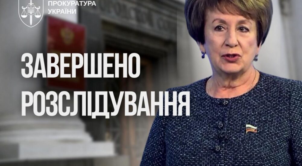 Ексчиновницю окупаційної влади Севастополя судитимуть за виправдовування агресії