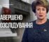Ексчиновницю окупаційної влади Севастополя судитимуть за виправдовування агресії