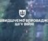 Україна й ШІ у війні: Міноборони запускає Defense AI Center «A1» за підтримки Британії