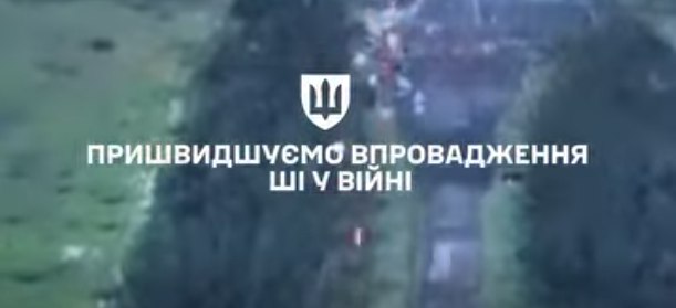 Україна й ШІ у війні: Міноборони запускає Defense AI Center «A1» за підтримки Британії