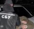 СБУ затримала агента фсб, який намагався знеструмити Кропивницький
