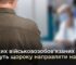 ВЛК під час воєнного стану – хто зобов’язаний пройти медогляд і як отримати направлення