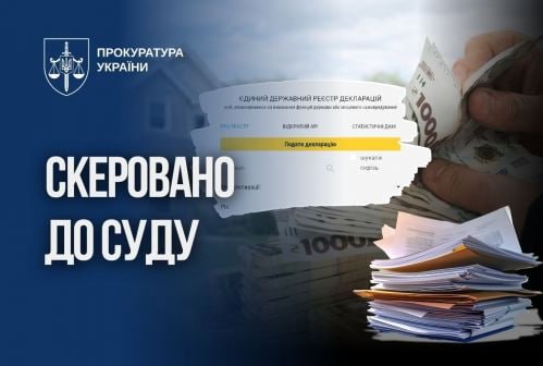 Прокуратура передала до суду справи трьох депутатів Вінниччини за недекларовані 50 млн грн