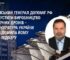 Іранський генерал отримав підозру за допомогу рф у виробництві ударних дронів