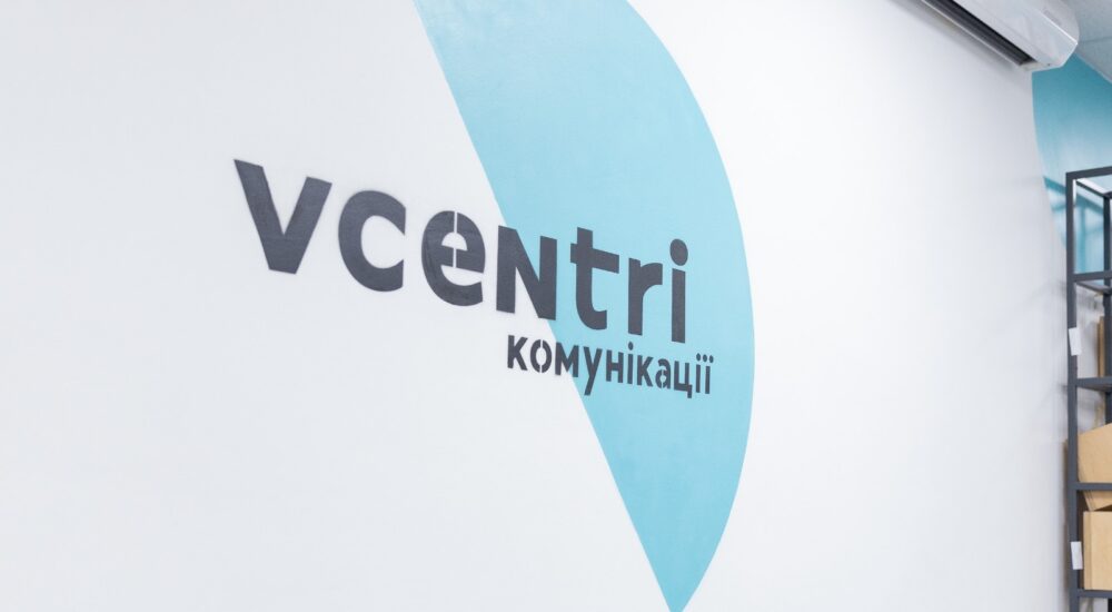 Дайджест Vcentri HUB: У Києві до 26 квітня проводитимуть заходи й консультації для ВПО й громадян міста