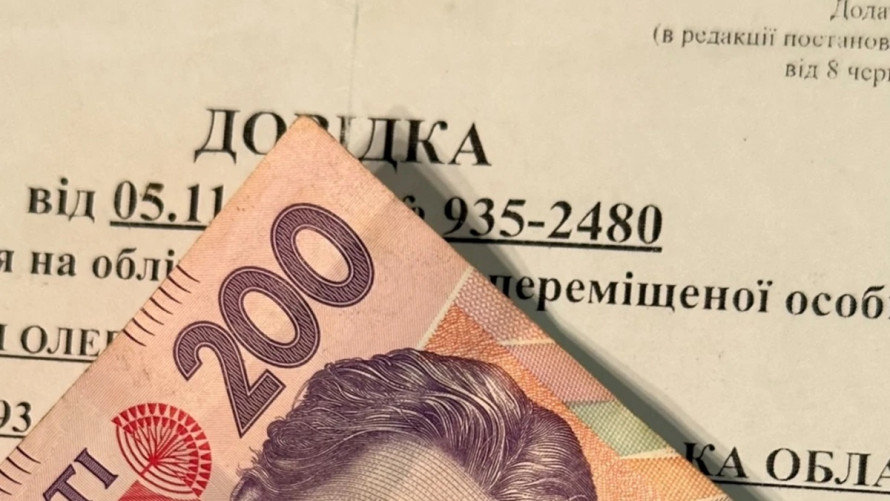 ВПО з Краматорська у Києві нададуть грошову допомогу: куди звертатись