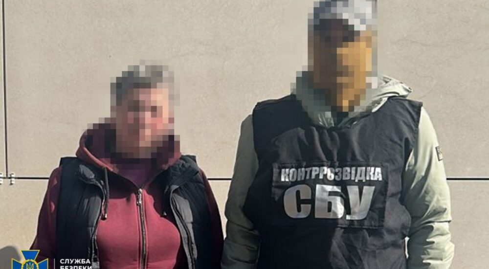 СБУ затримала агентку фсб, яка «зливала» ворогу позиції ЗСУ на Київщині та Харківщині