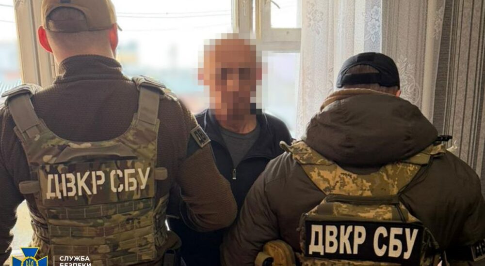СБУ затримала агента фсб, який встановлював відеопастки для наведення повітряних ударів рф по військових ешелонах Укрзалізниці
