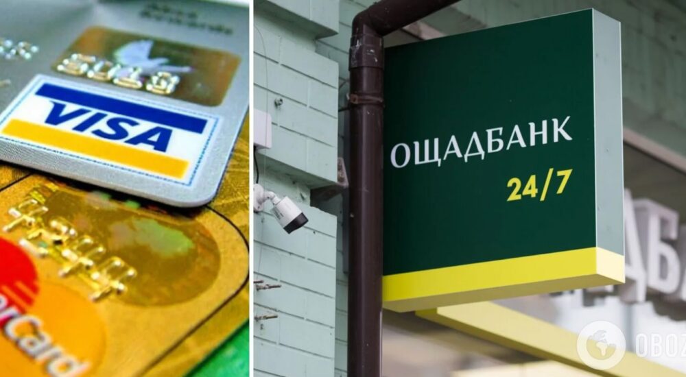Заблокували картку Ощадбанку: інструкція, як відновити виплати