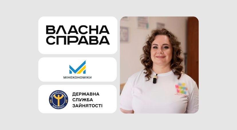 Ветеранка з Миколаєва отримала грант Державної служби зайнятості та відкрила центр дитячого здоров’я та розвитку
