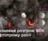Сили оборони завдали потужних ударів по рф: уражено 5 стратегічних заводів і 10 об’єктів нафтопереробки