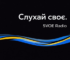 Українка запустила в Німеччині цілодобове онлайн-радіо для підтримки співвітчизників 