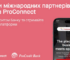 В Україні запрацювала міжнародна платформа ProConnect для нетворкінгу та розвитку бізнесу 