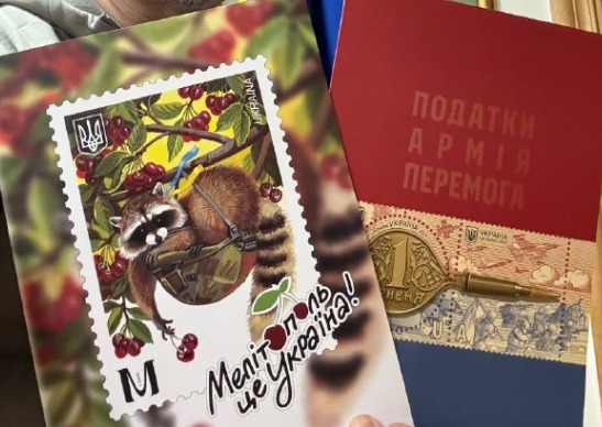 Українські марки Укрпошти перемогли у міжнародних конкурсах: Смілянський привітав колег