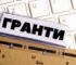 Грант «Власна справа» продовжує масштабувати українське підприємництво: нові переможці програми