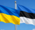 Діалог культур через музику та вишиванки — у Нідерландах проведуть спільний українсько-естонський захід