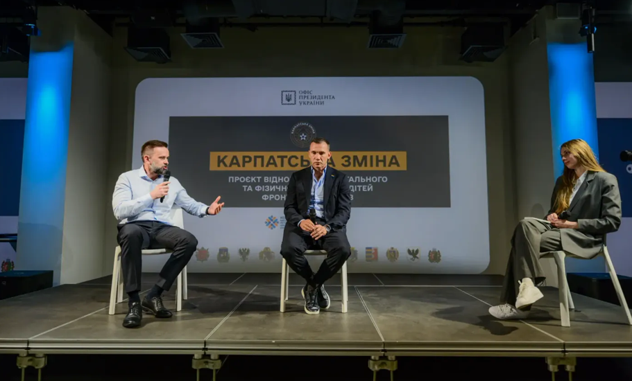 В Україні запустили проєкт реабілітації дітей з прифронтових регіонів «Карпатська зміна»