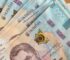 Технічний збій під час виплат 1500 грн: у ПФУ пояснили, що буде з коштами