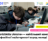 В Україні відновлюють масштабні змагання технічних професій WorldSkills Ukraine