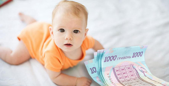 Допомога по догляду за дитиною до року: що треба знати про термін у 90 днів 