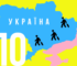Житло, працевлаштування, навчання: в Україні створили “Книгу рішень для ВПО”