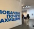 «Побачені. Почуті. Захищені»: у Києві відкрили фотовиставку про біженців та осіб без громадянства