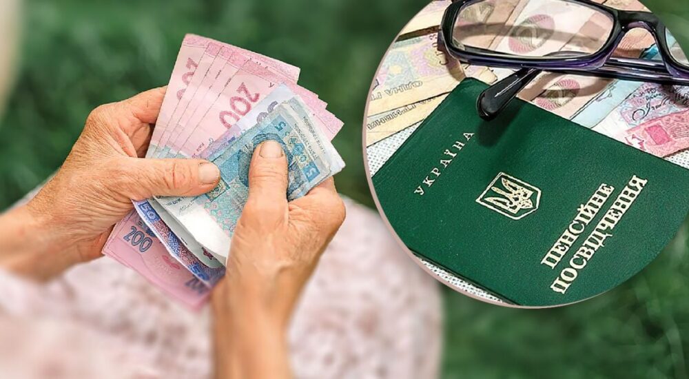 Пенсії для жителів ТОТ та переселенців: за якої умови здійснюються виплати