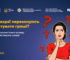 Ілюзія успіху та психологічний тиск — головні інструменти фінансових шахраїв