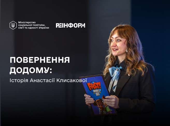 «Я хотіла повернути собі відчуття, що я авторка свого життя»: чому успішна випускниця австрійської магістратури обрала Україну замість Європи
