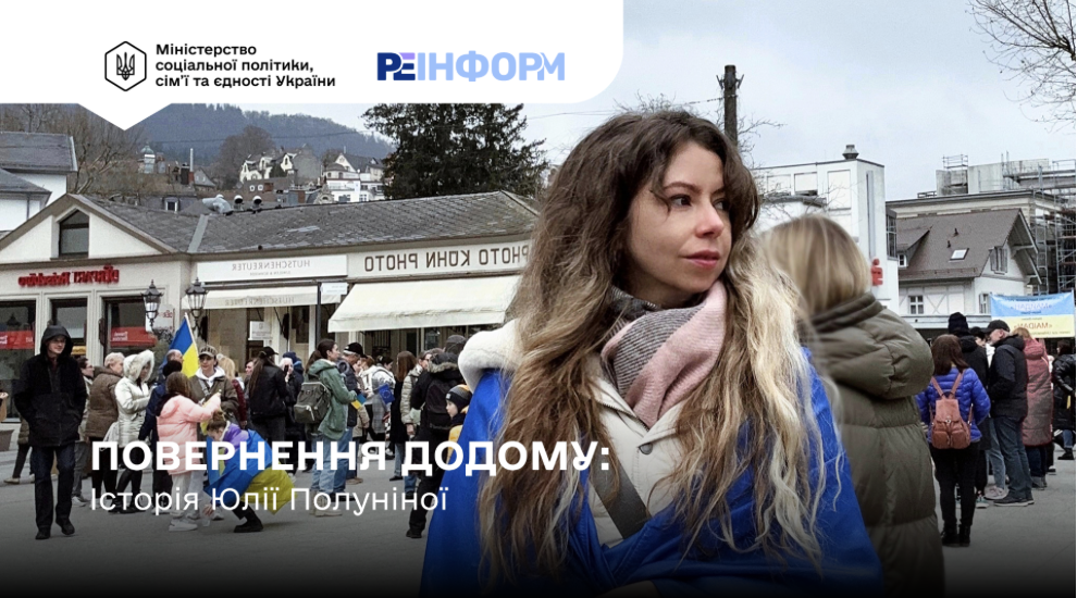 «Моє життя було на паузі»: чому успішна маркетологиня і фотографка покинула безпечний Баден-Баден і повернулася в Україну