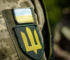 Допомога ветеранам, які втратили зір: як отримати
