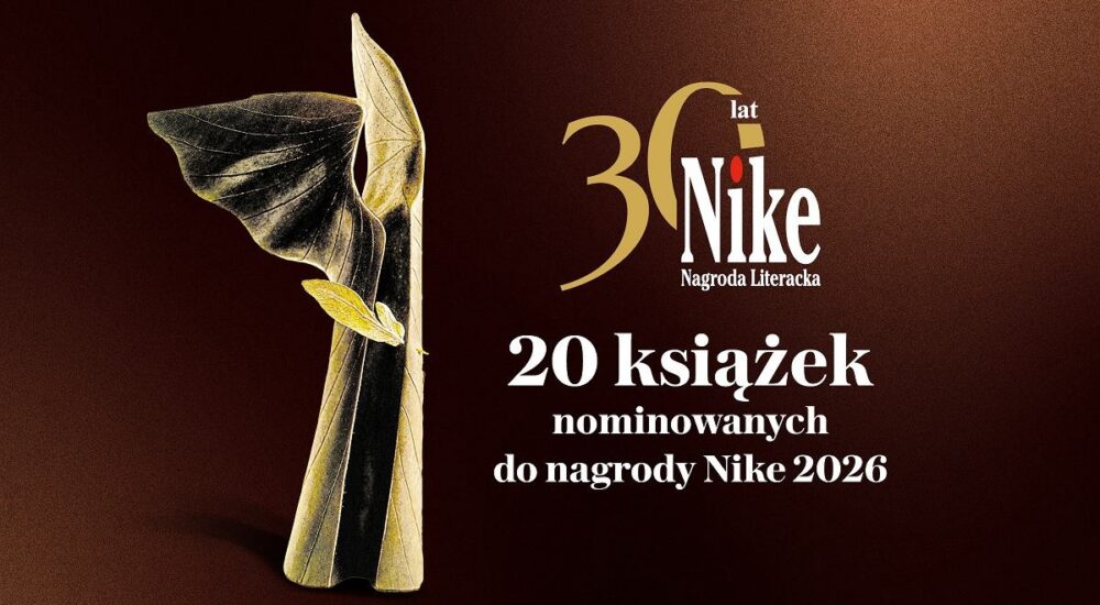 Премія Nike 2026: серед номінантів — збірка українського поета Юрія Завадського