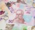Грошова допомога до Дня Незалежності України: у Мінсоцполітики пояснили, як оформити заяву онлайн