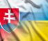 Нові міграційні правила та шляхи легалізації: що чекає на українців у Словаччині у 2026 році