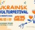 П’ятий фестиваль української культури об’єднає нашу громаду у Стокгольмі