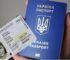 Українцям за кордоном пояснили, чи обов’язково міняти паспорт-книжечку на ID-картку