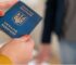 Українцям нагадали, що перевірити в паспорті перед виїздом за кордон
