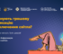 Увага, шахраї: у мережі поширюють фейк про грошові виплати за відключення світла