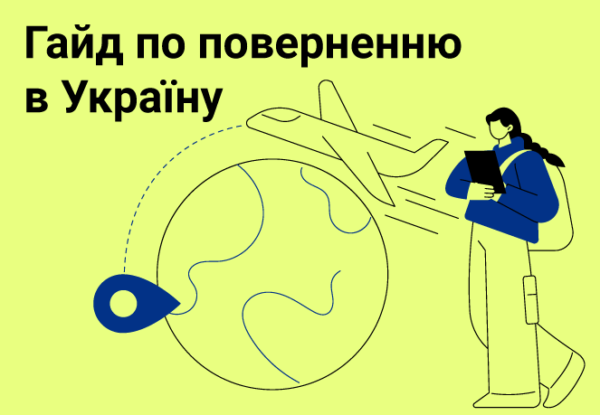 альтернативний текст