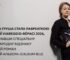 Найпрестижніша літературна премія Італії: українська письменниця отримала спецвідзнаку